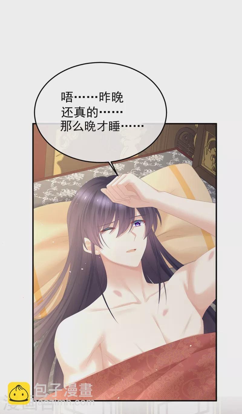 第355话 剑与嫁衣