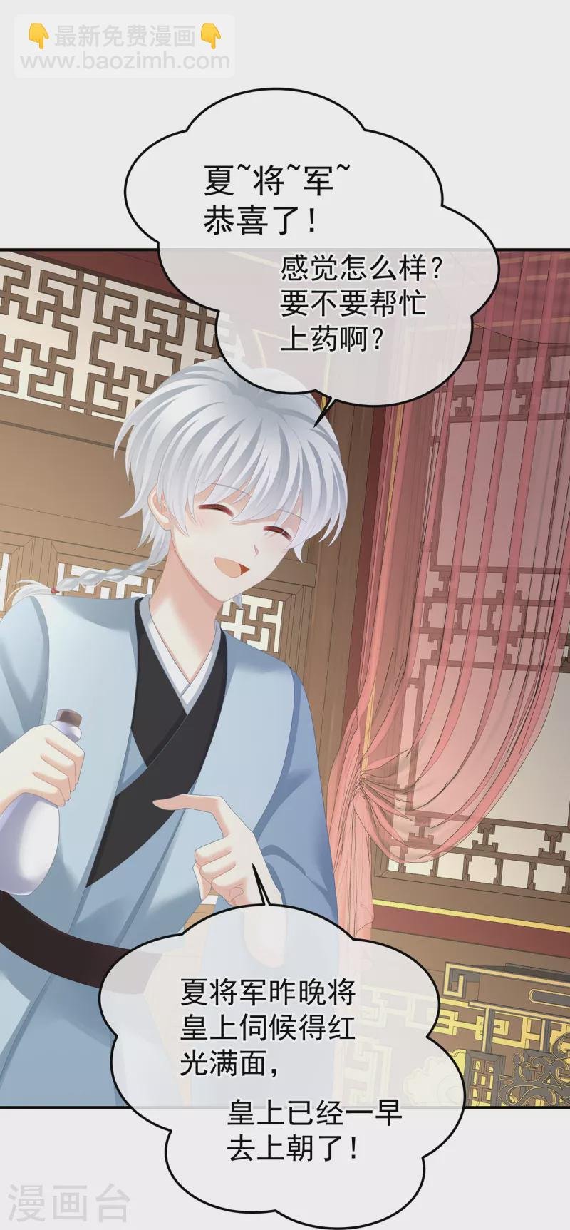 第355话 剑与嫁衣