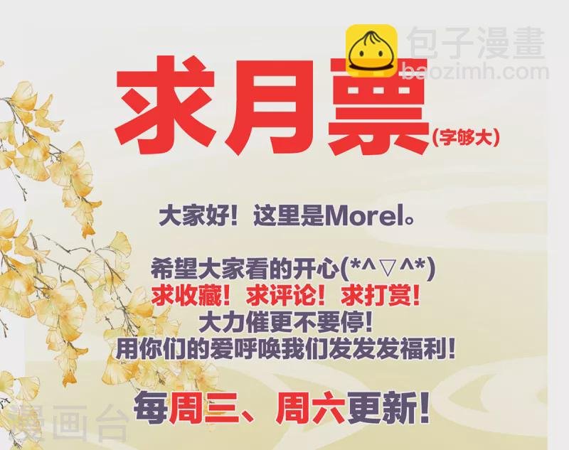 第355话 剑与嫁衣