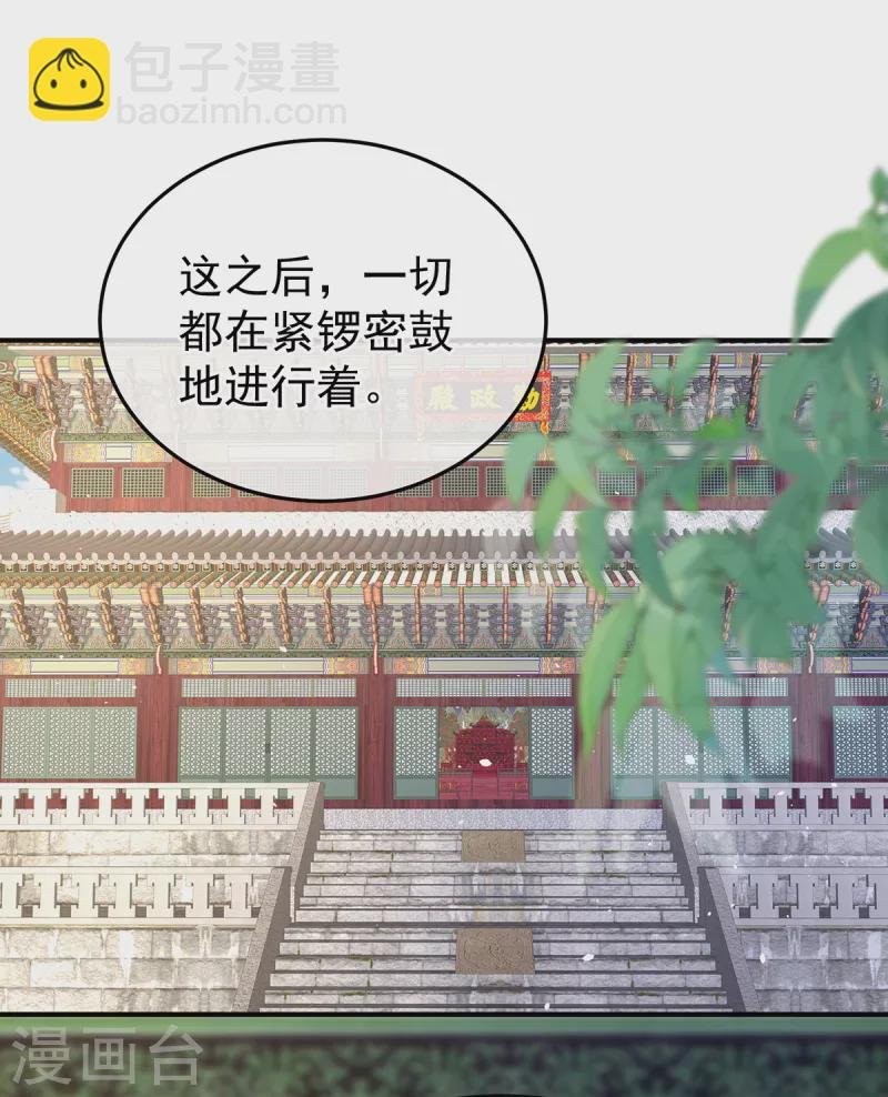 第356话 没有遗言