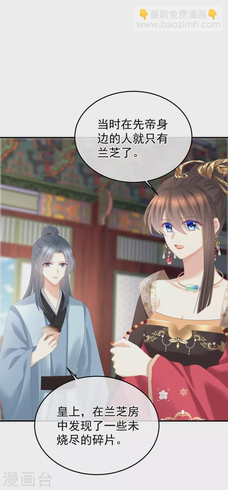第356话 没有遗言
