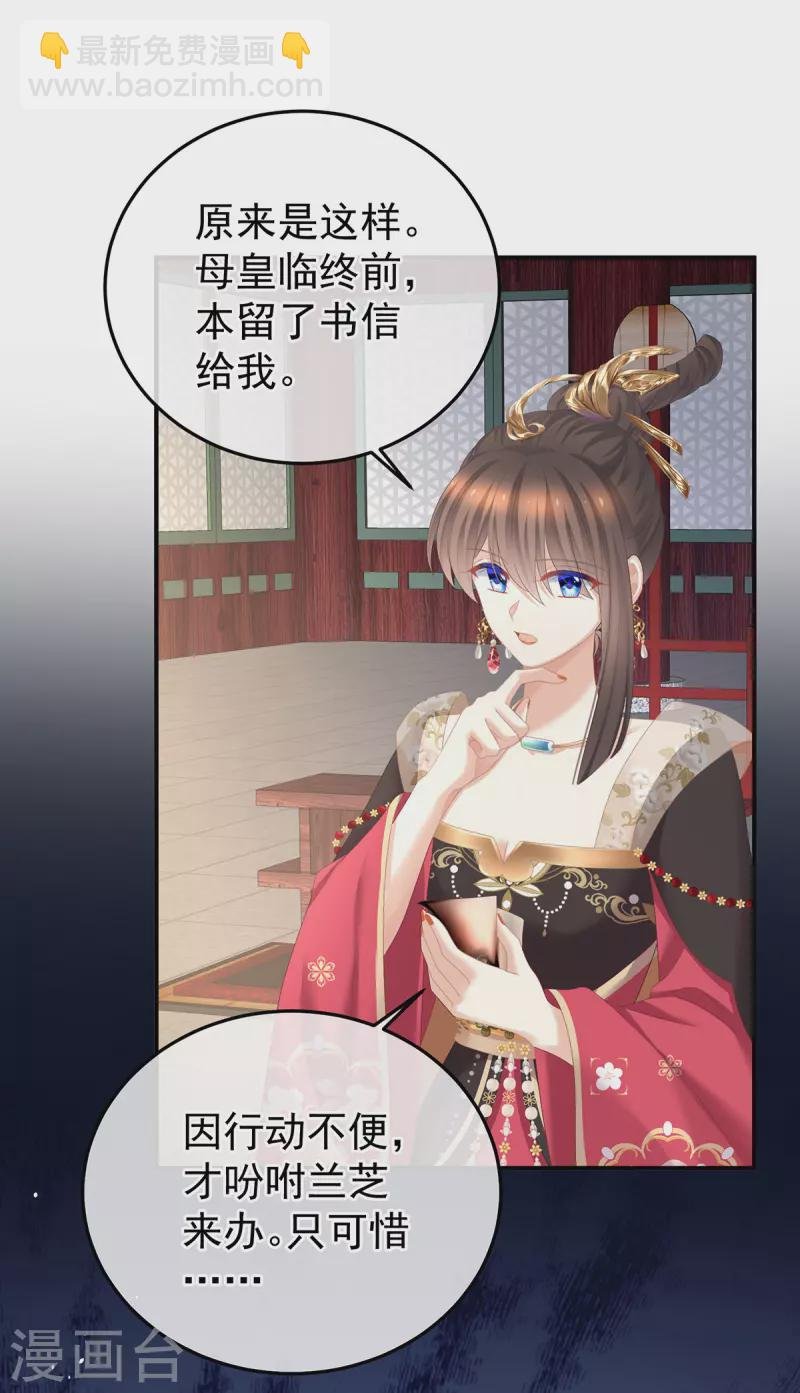 第356话 没有遗言