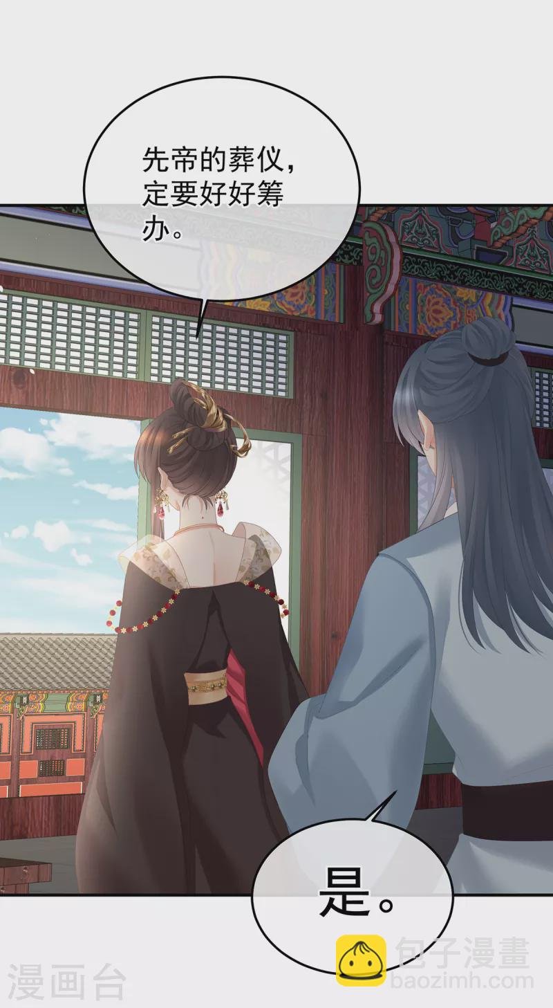 第356话 没有遗言