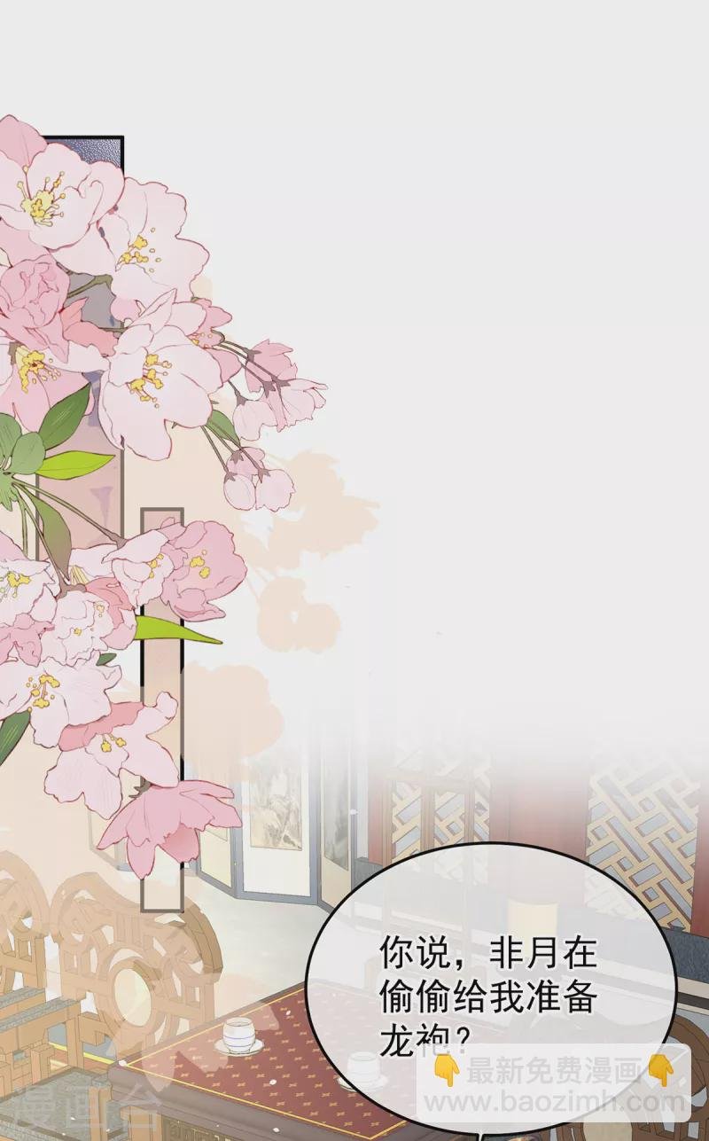 第356话 没有遗言