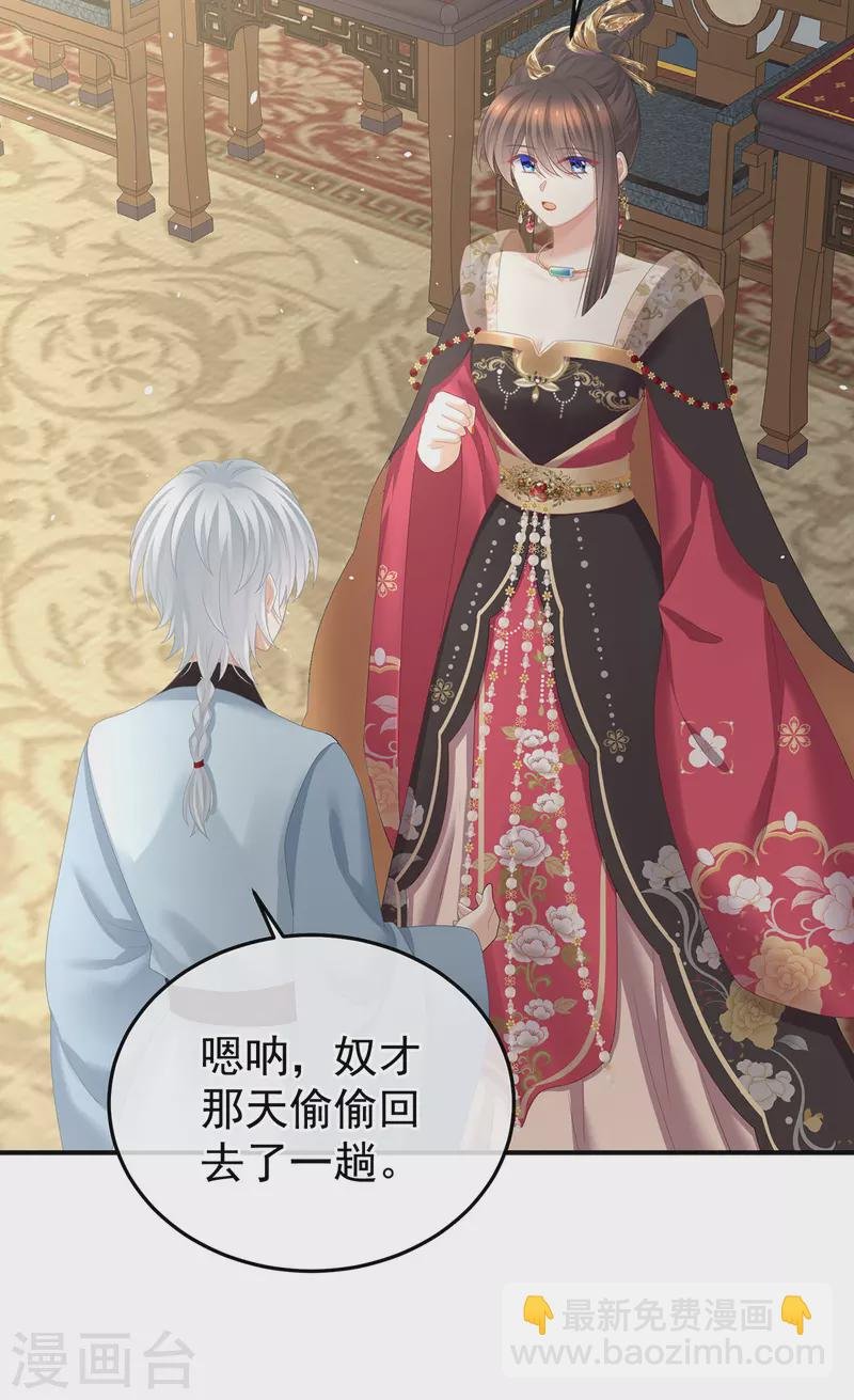 第356话 没有遗言