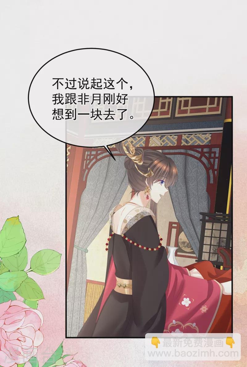 第356话 没有遗言