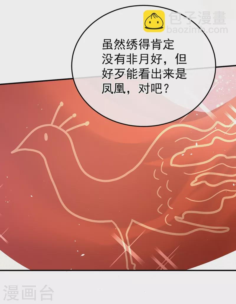 第356话 没有遗言
