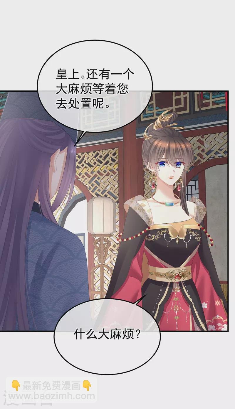 第356话 没有遗言