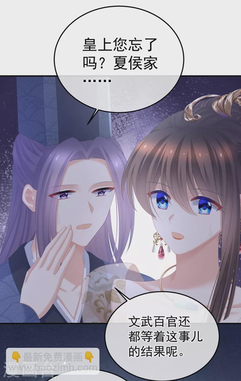 第356话 没有遗言