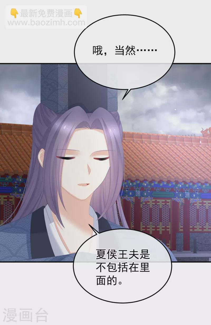 第356话 没有遗言
