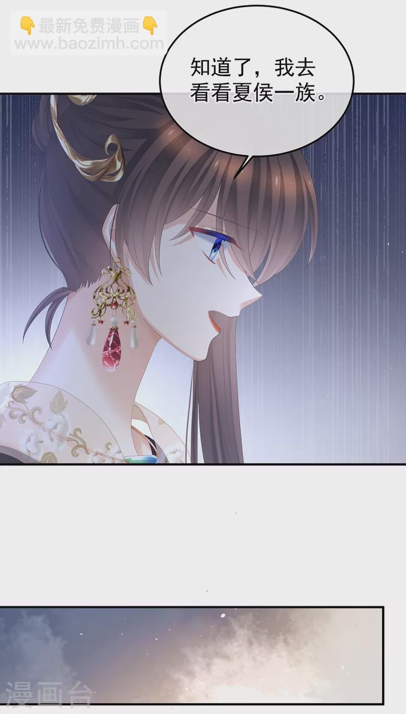 第356话 没有遗言