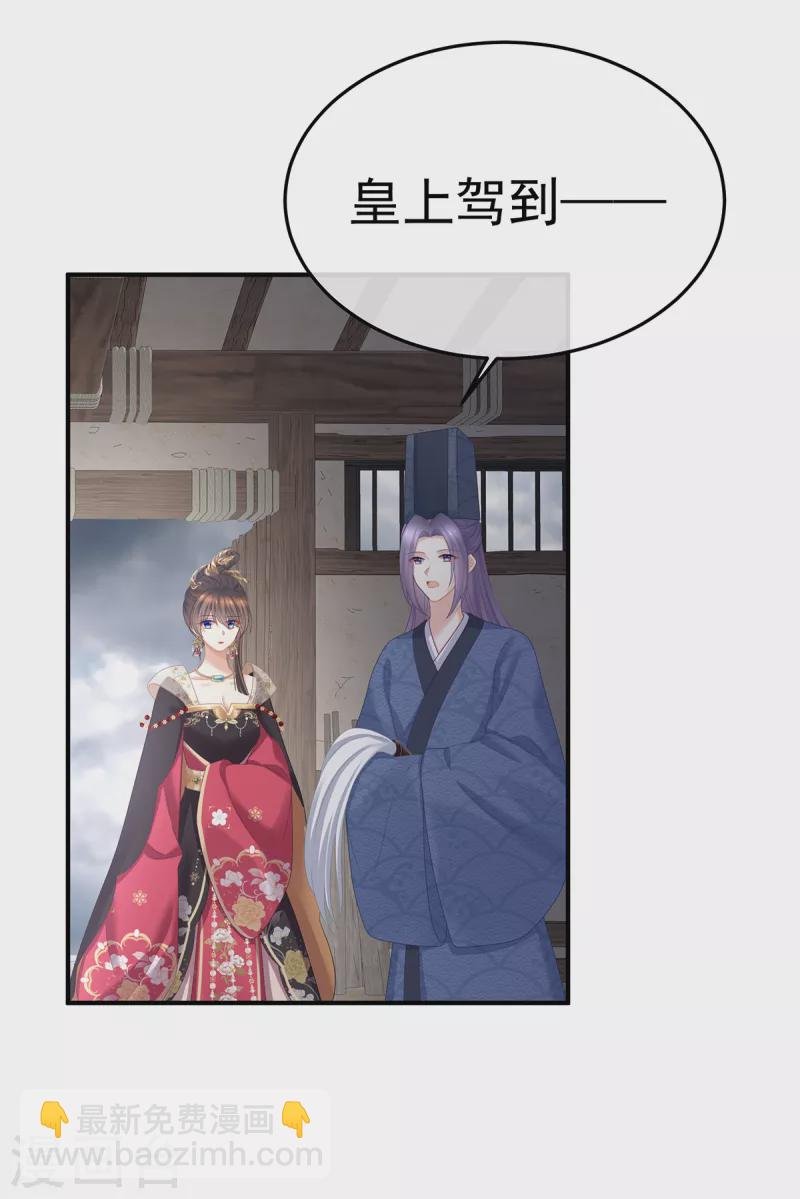 第356话 没有遗言