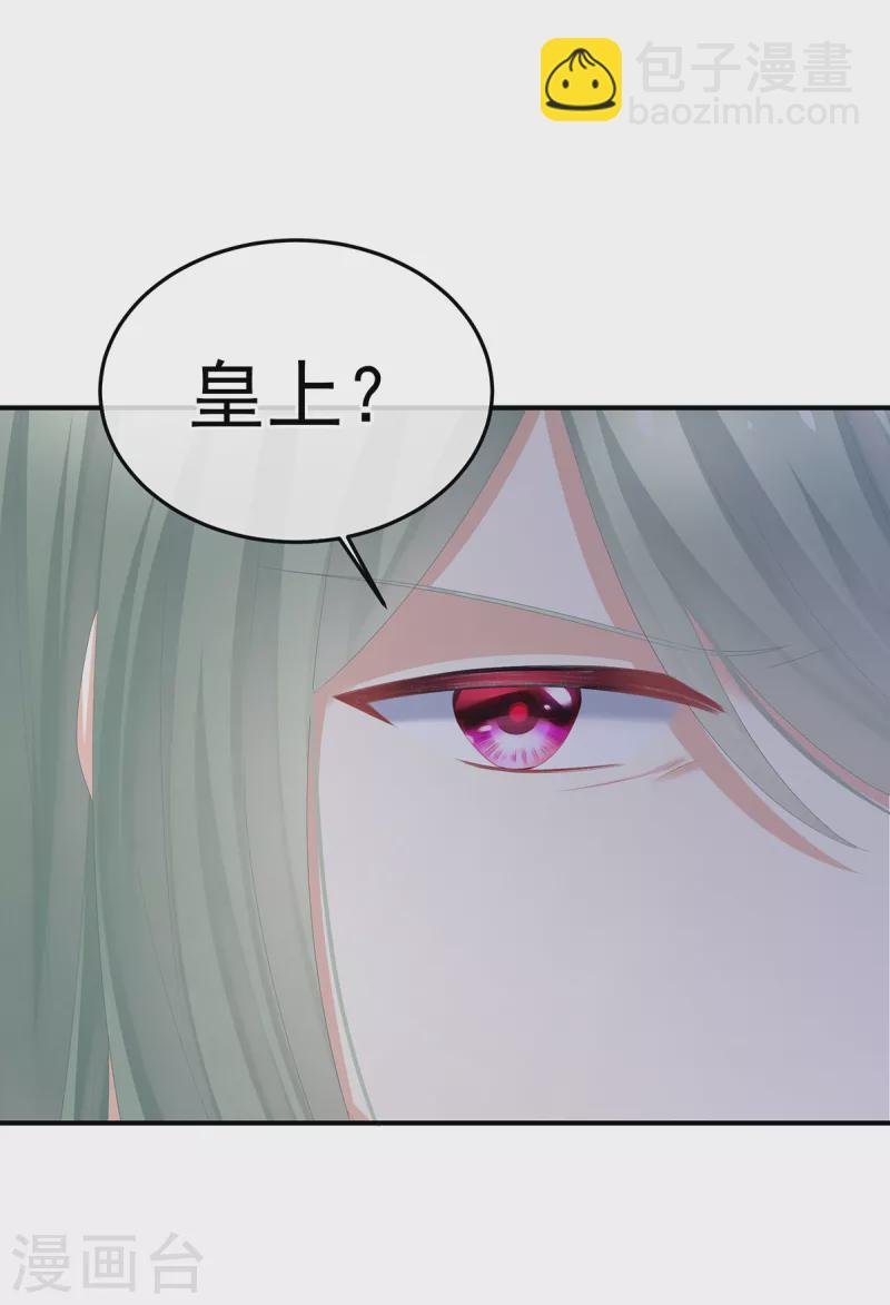 第356话 没有遗言