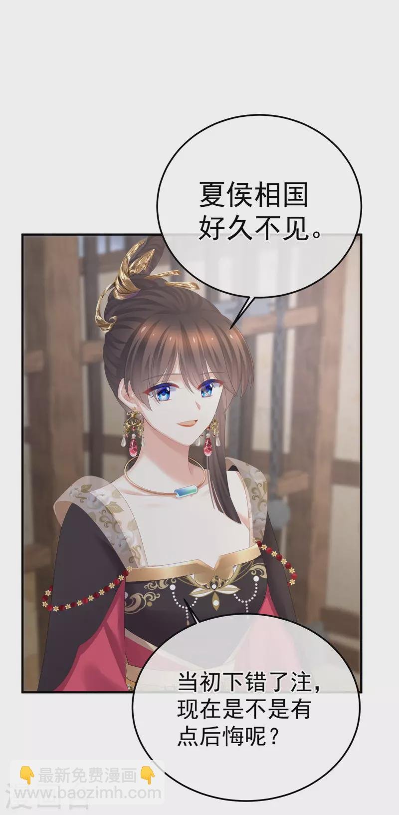 第356话 没有遗言