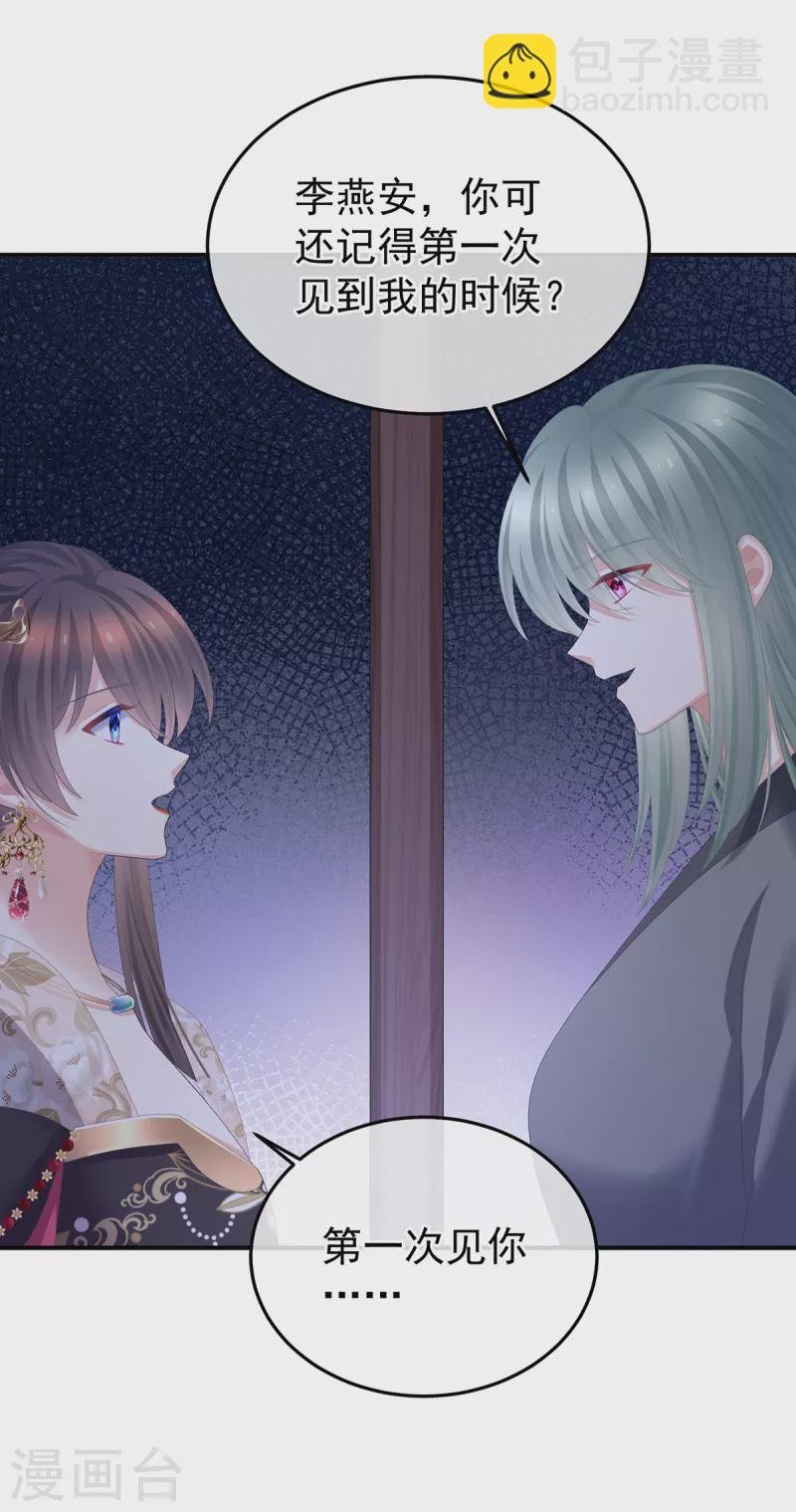 第356话 没有遗言