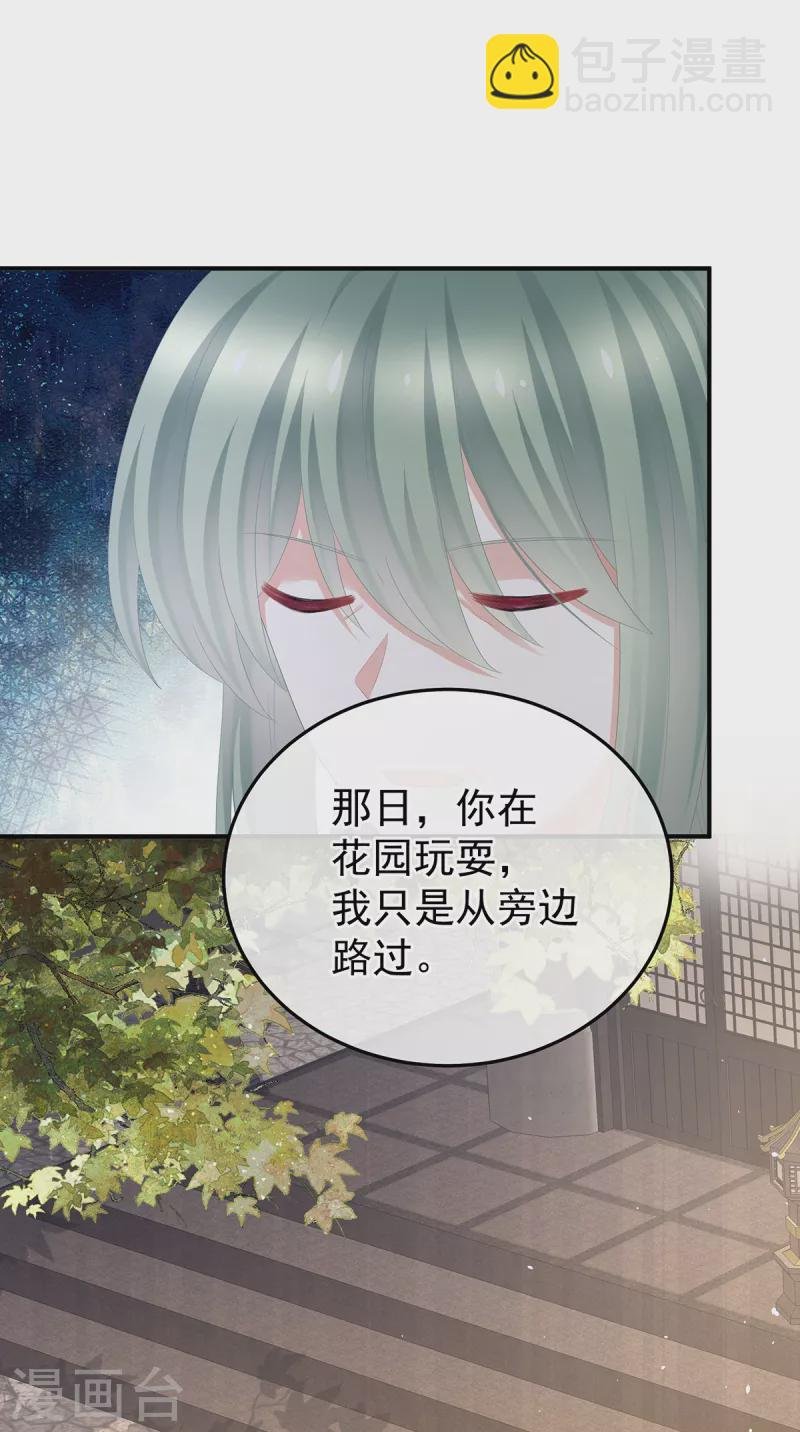 第356话 没有遗言