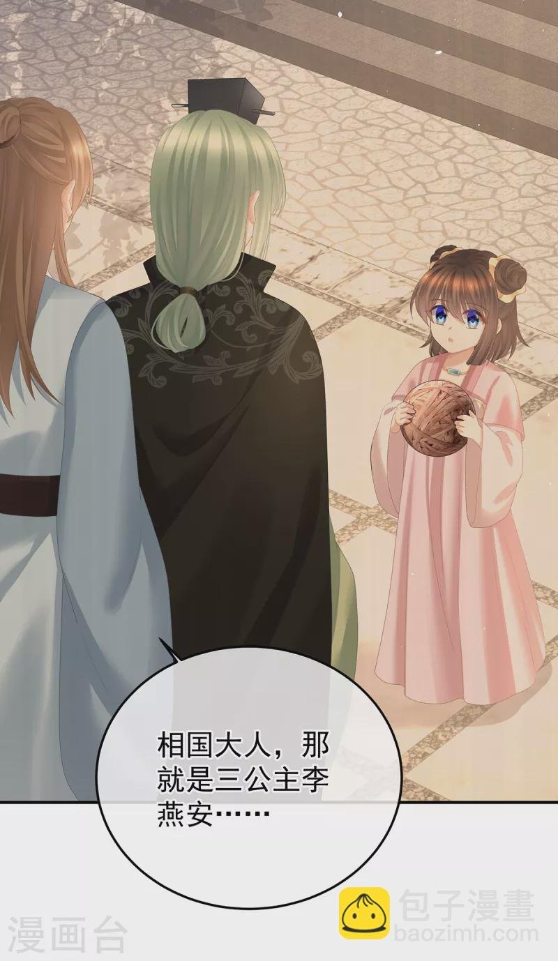 第356话 没有遗言