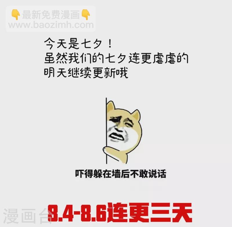 第356话 没有遗言