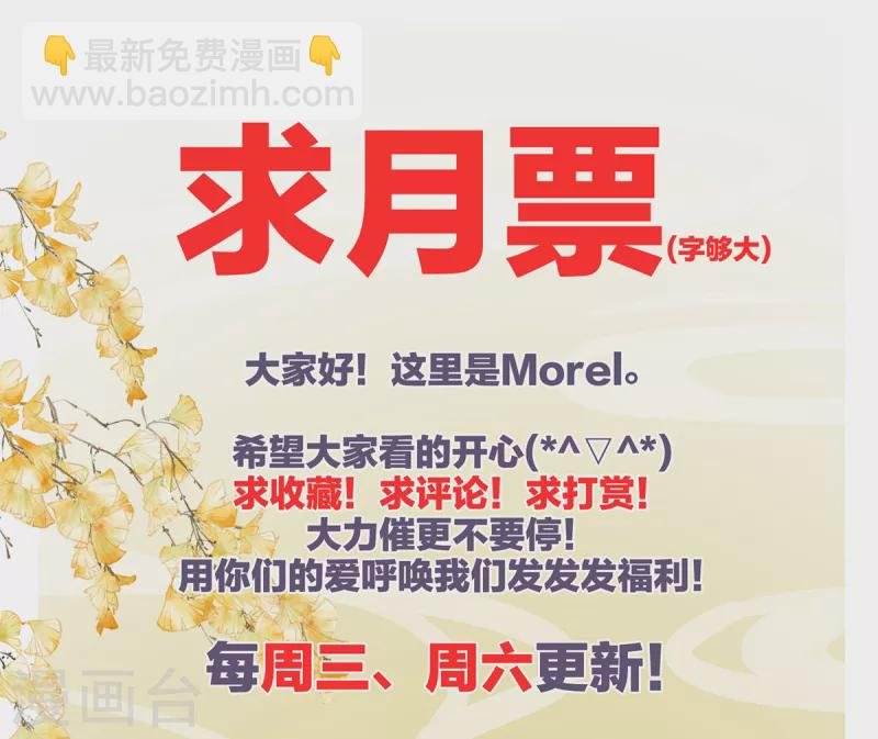 第356话 没有遗言