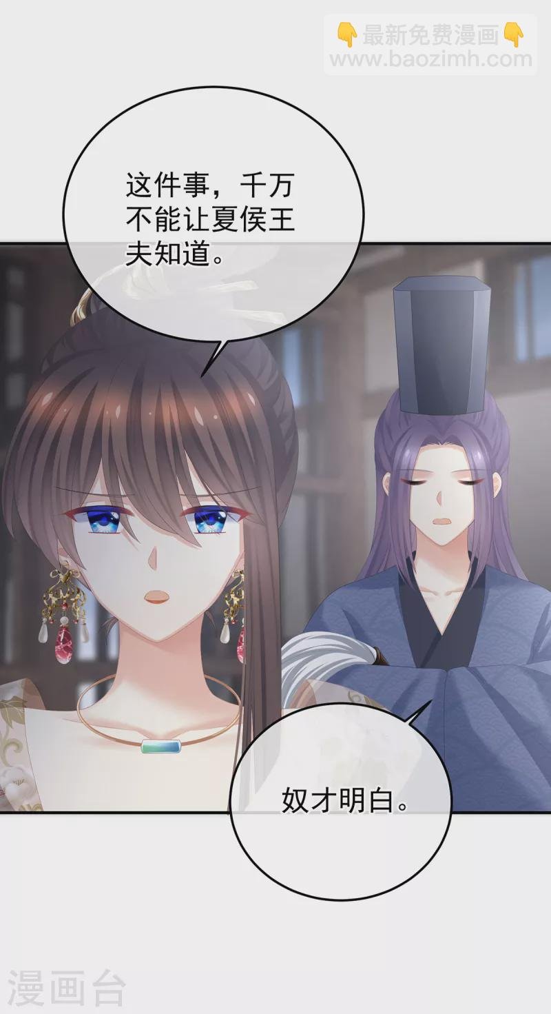 第357话 赴刑