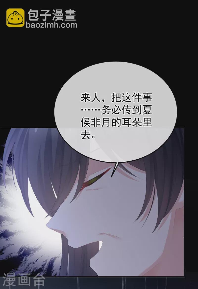 第357话 赴刑