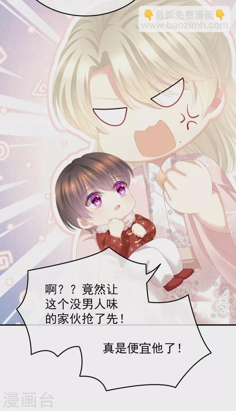第357话 赴刑