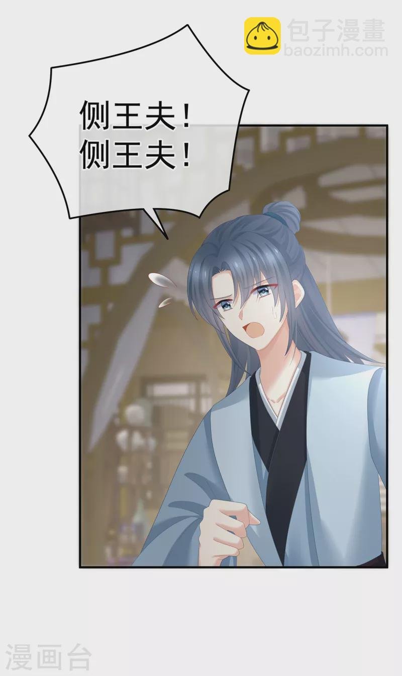 第357话 赴刑
