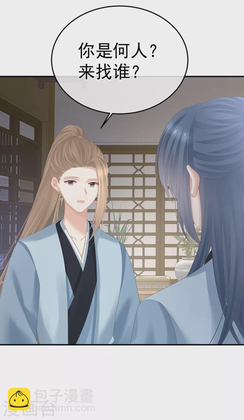 第357话 赴刑
