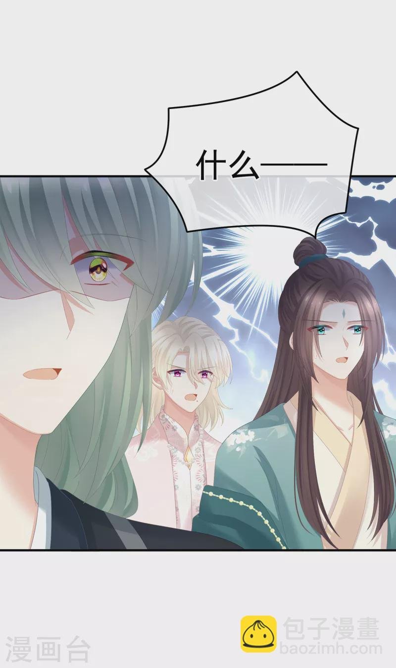 第357话 赴刑