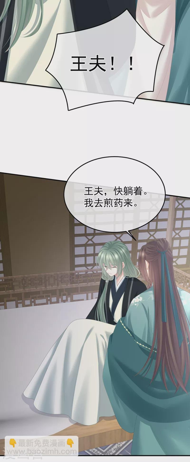 第357话 赴刑