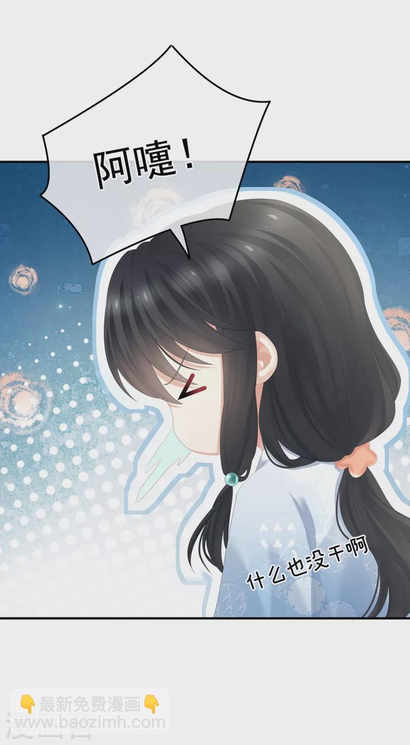 第357话 赴刑