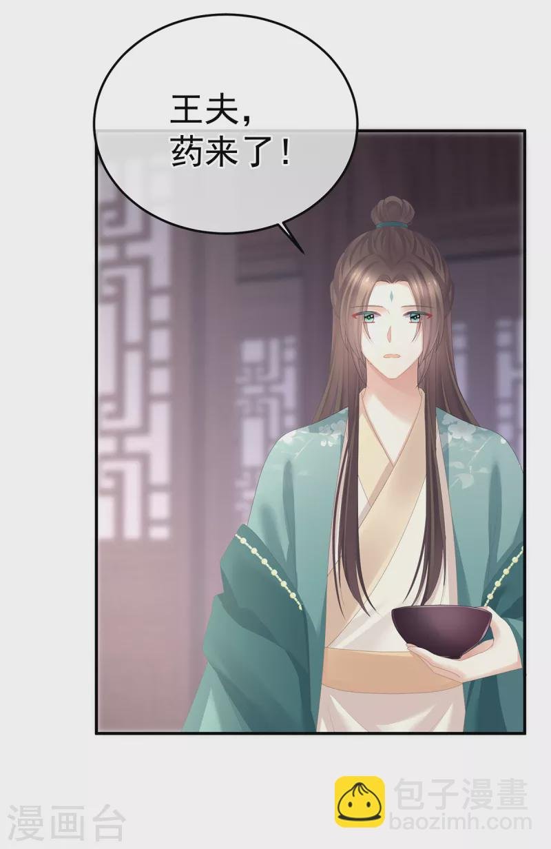 第357话 赴刑