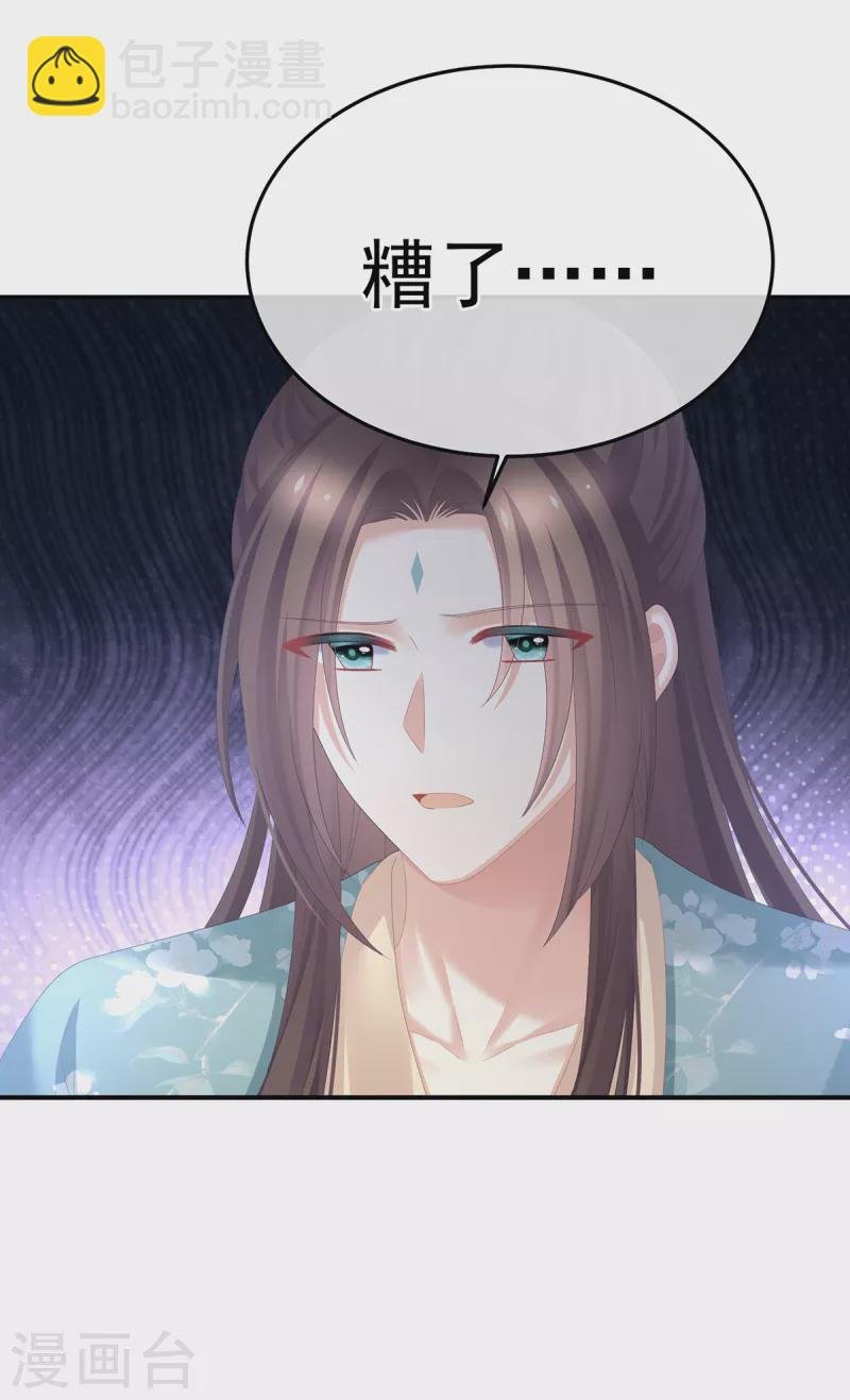 第357话 赴刑