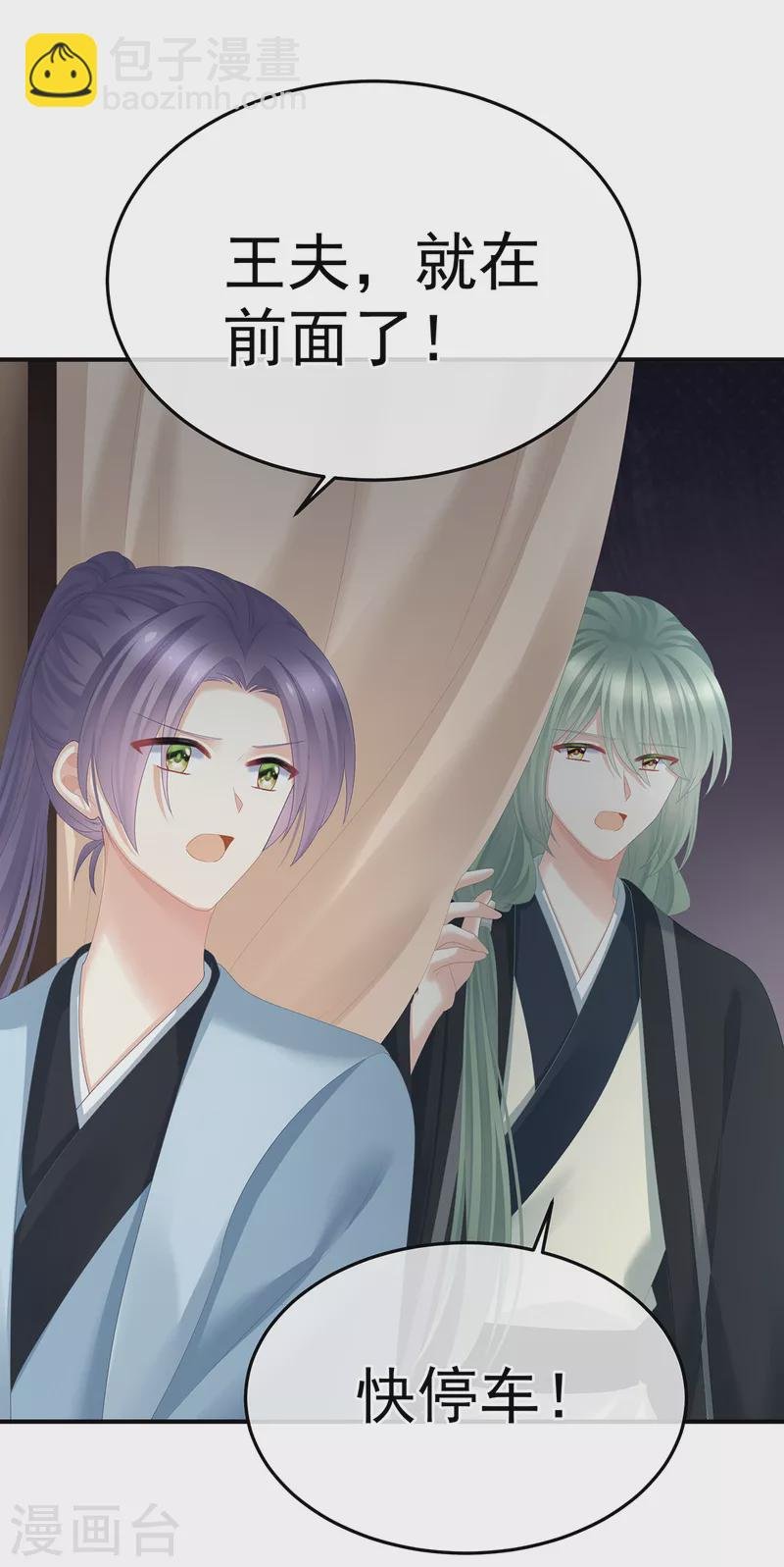 第357话 赴刑