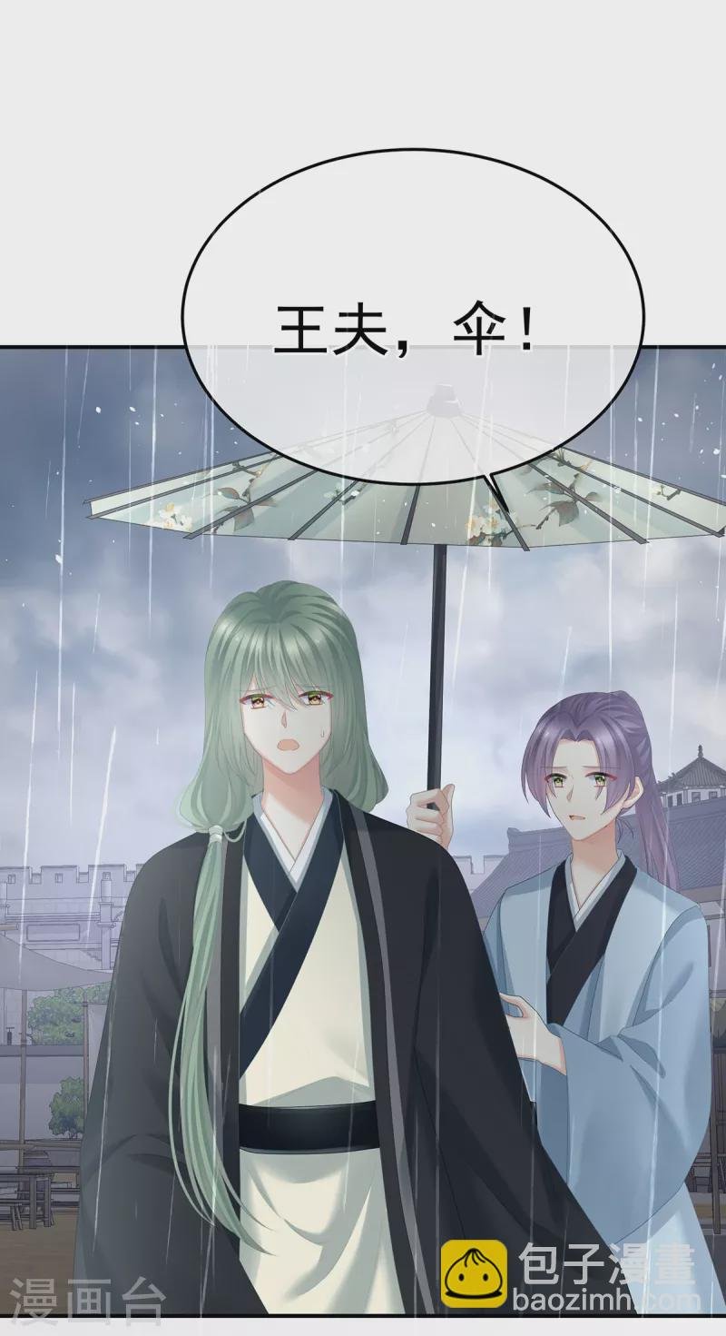 第357话 赴刑