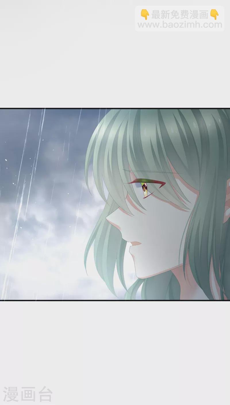 第357话 赴刑