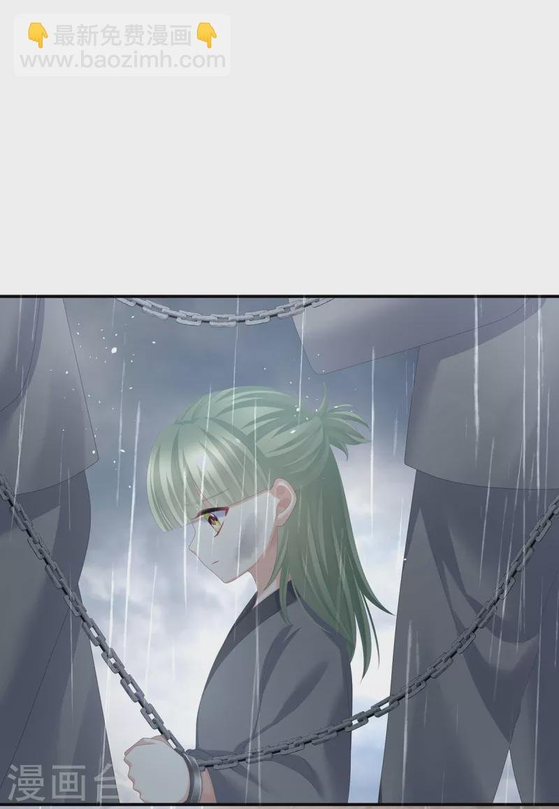 第357话 赴刑
