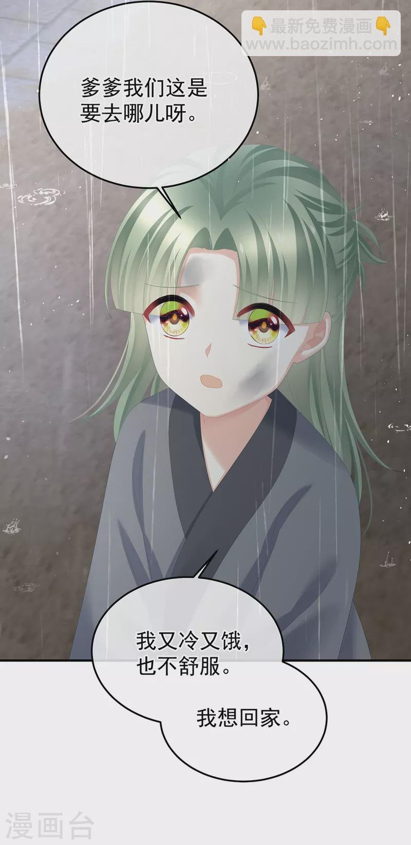 第357话 赴刑