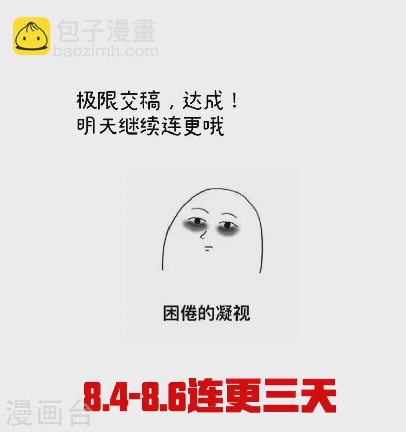 第357话 赴刑
