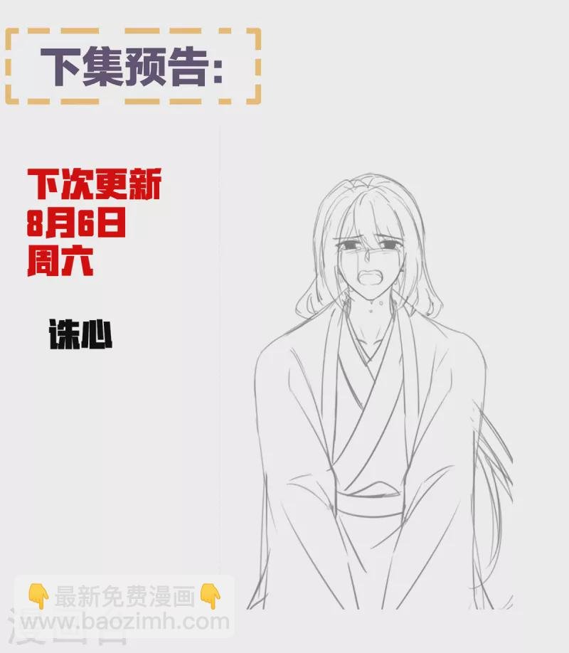 第357话 赴刑