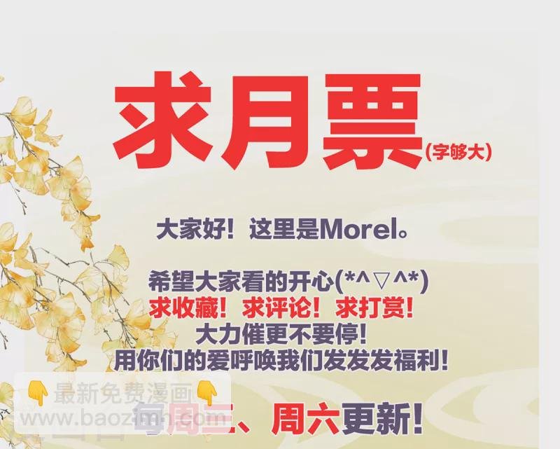 第357话 赴刑