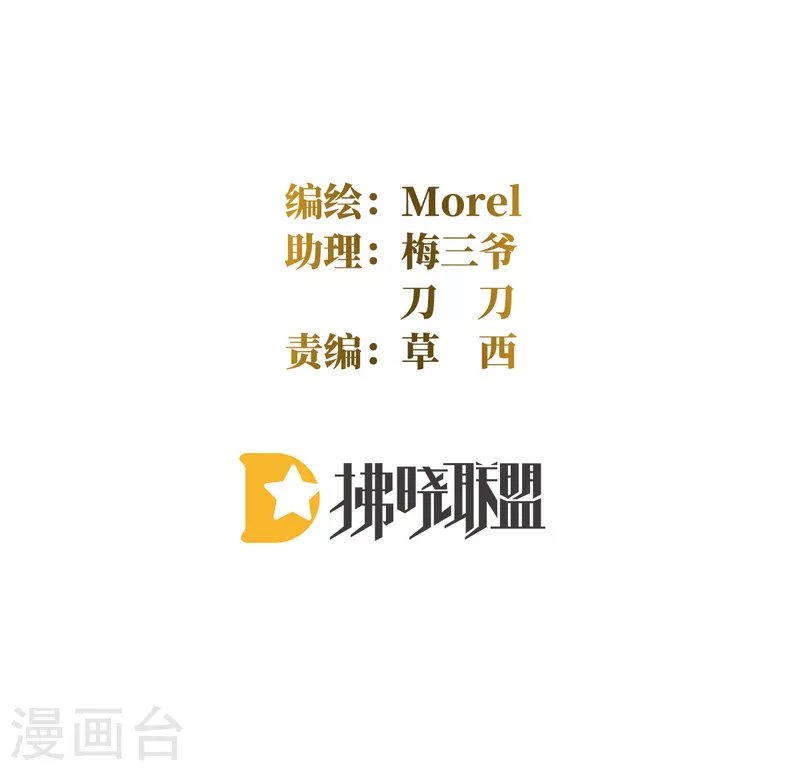 第358话 诛心