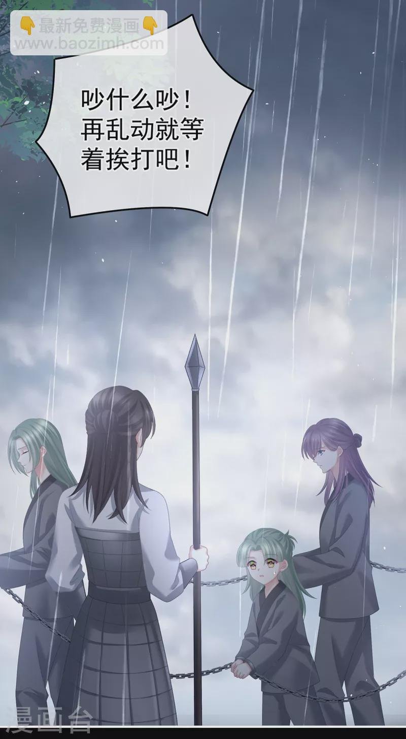 第358话 诛心