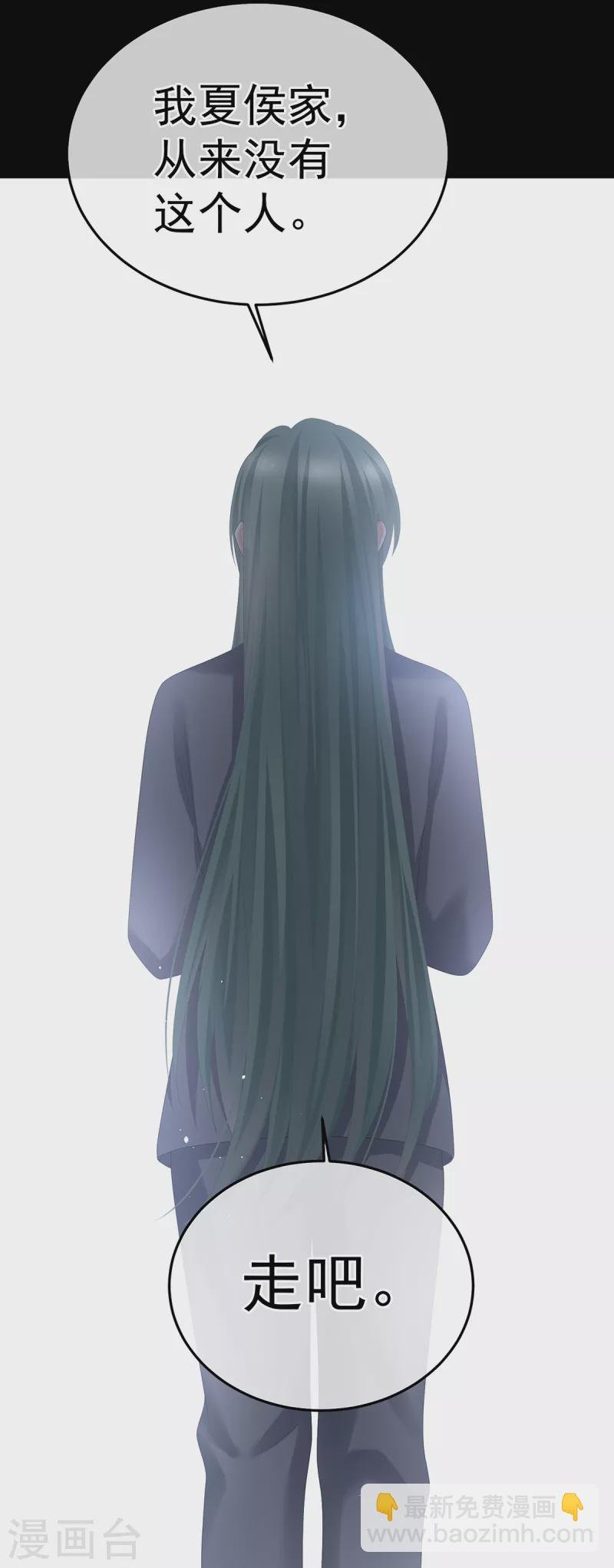 第358话 诛心
