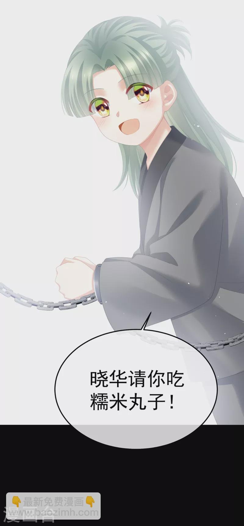 第358话 诛心