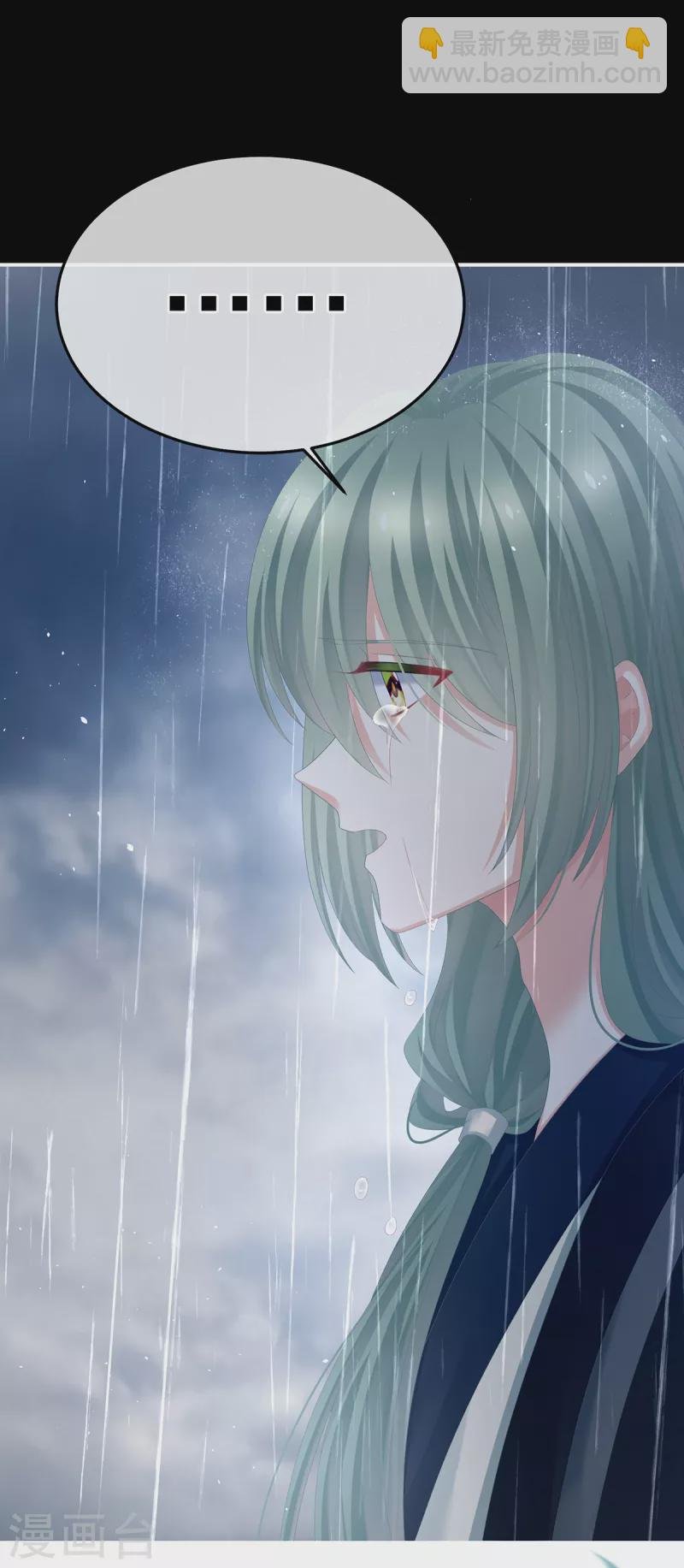 第358话 诛心