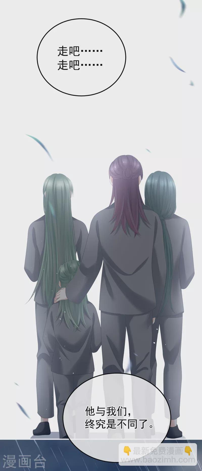 第358话 诛心
