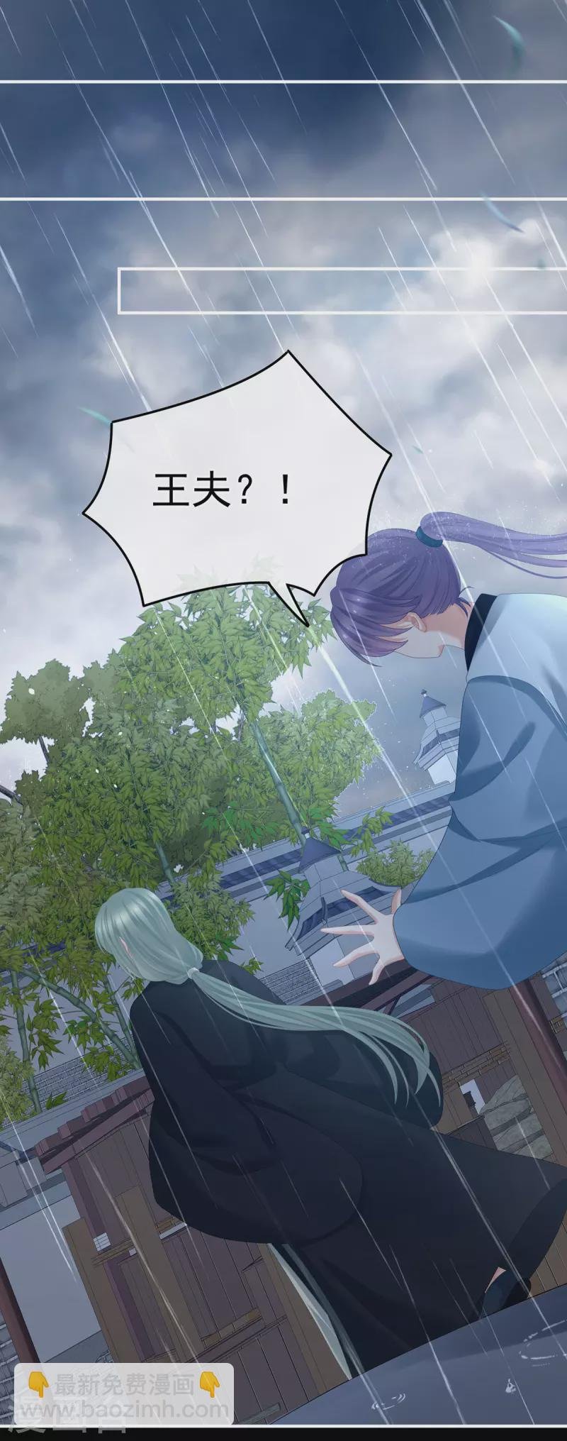 第358话 诛心