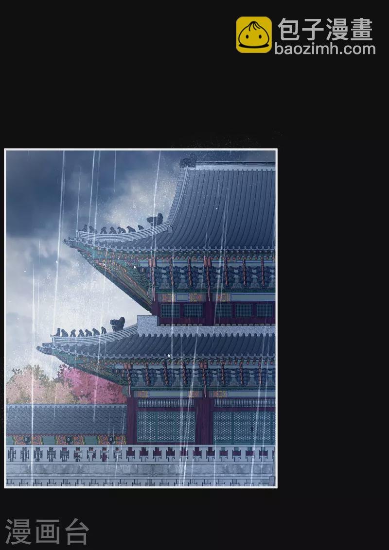 第358话 诛心