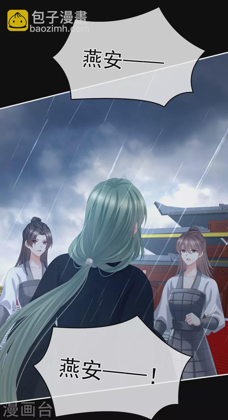 第358话 诛心